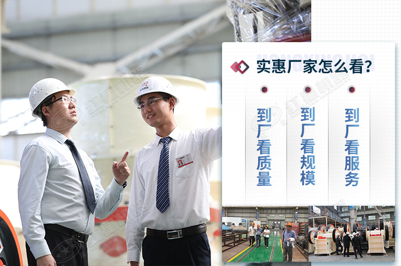 實(shí)惠廠家參考標(biāo)準(zhǔn)