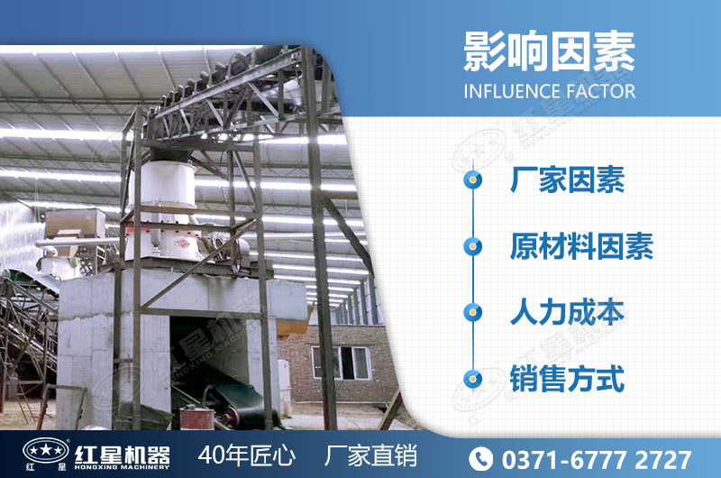 圓錐破價(jià)格影響因素