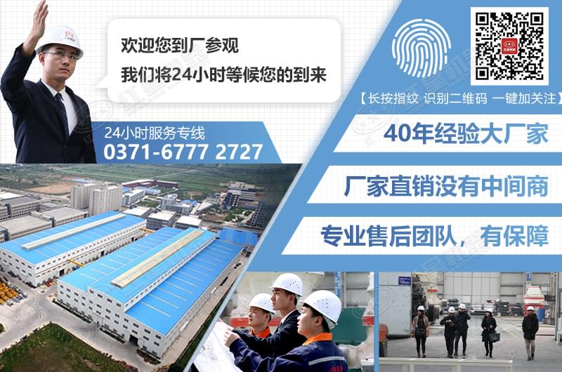 紅星為客戶打造高品質(zhì)服務(wù)