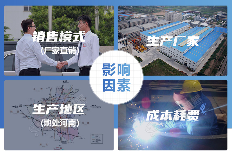 57鄂破機價格影響因素 57鄂破機價格影響因素