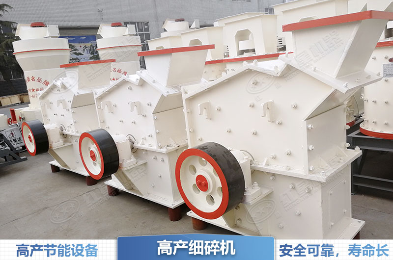 高產(chǎn)水泥塊細碎機