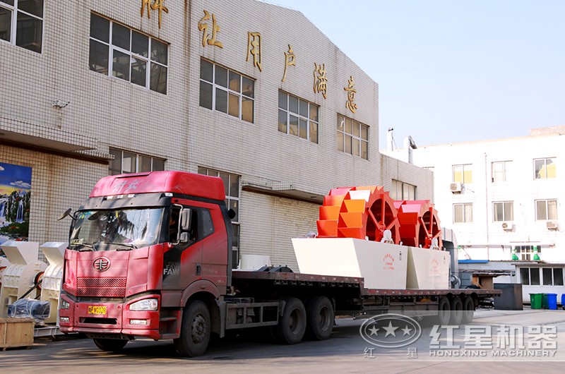 洗沙機(jī)廠家發(fā)貨