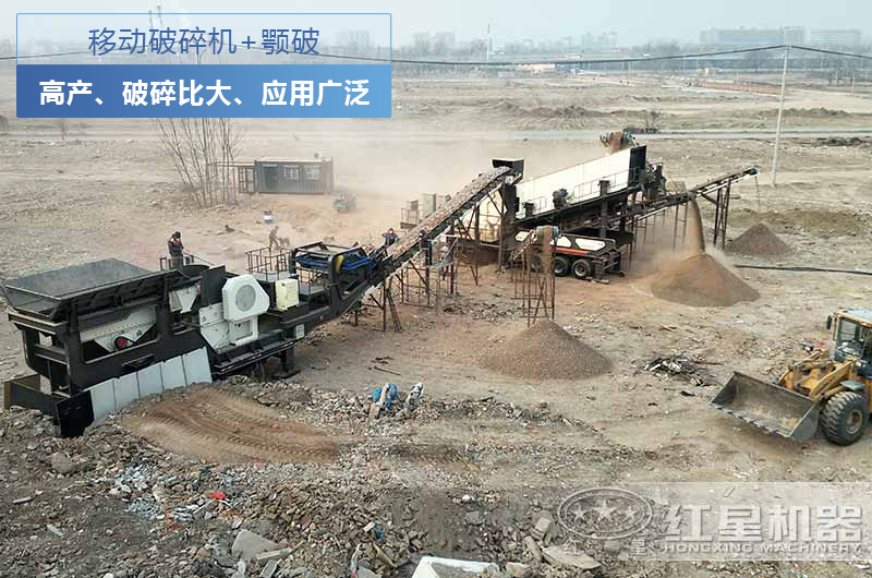 移動顎破的現(xiàn)場作業(yè)圖