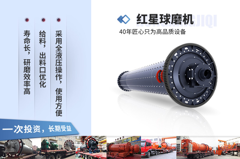 陶瓷球磨機優(yōu)勢