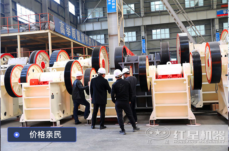 用戶(hù)參觀(guān)紅星機(jī)器鄂式破石機(jī)車(chē)間 用戶(hù)參觀(guān)紅星機(jī)器鄂式破石機(jī)車(chē)間