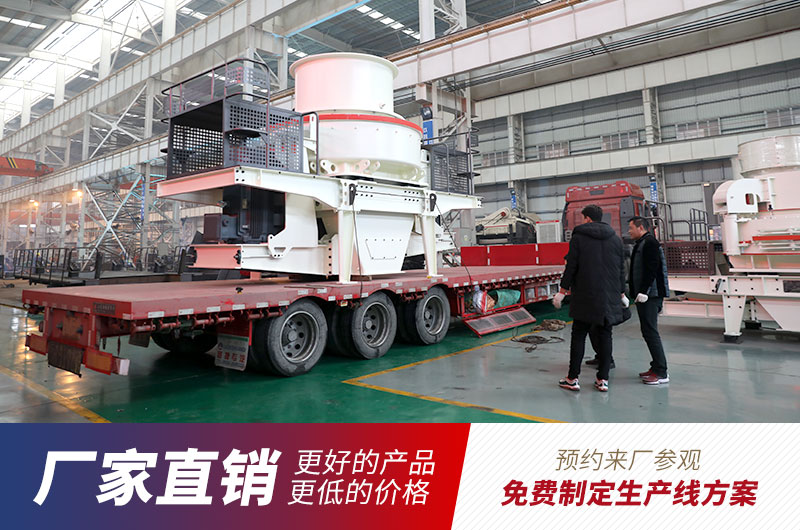 紅星制砂機報價優(yōu)惠