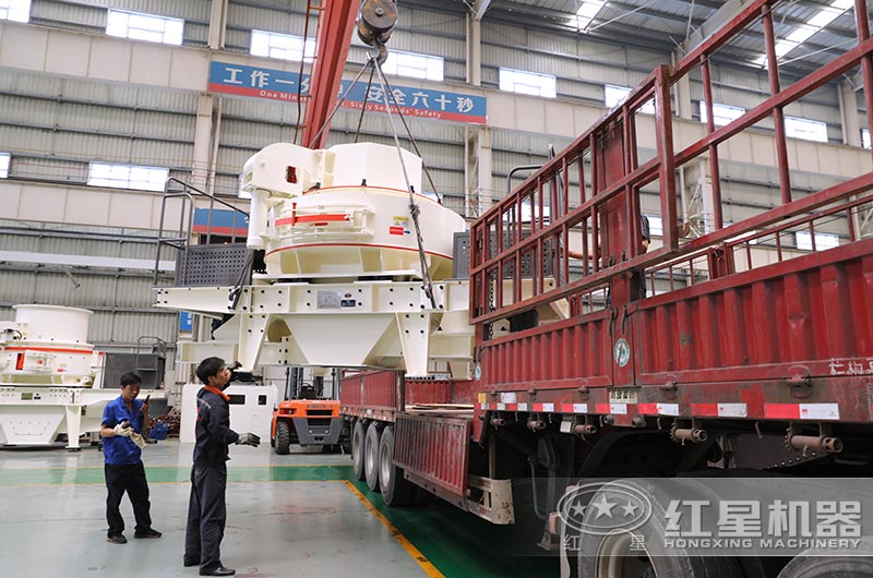 加工沙子機(jī)器正在裝車(chē)準(zhǔn)備發(fā)貨