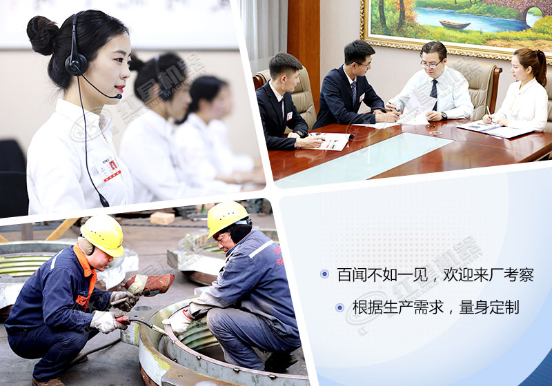 紅星機器 紅星機器