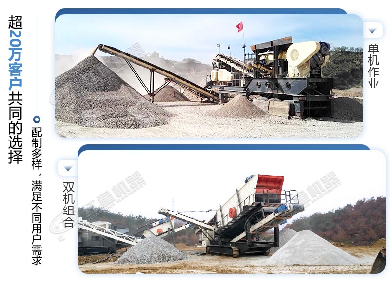 移動破生產(chǎn)現(xiàn)場