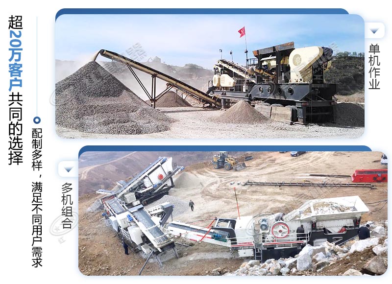 移動(dòng)式生產(chǎn)現(xiàn)場(chǎng) 移動(dòng)式生產(chǎn)現(xiàn)場(chǎng)