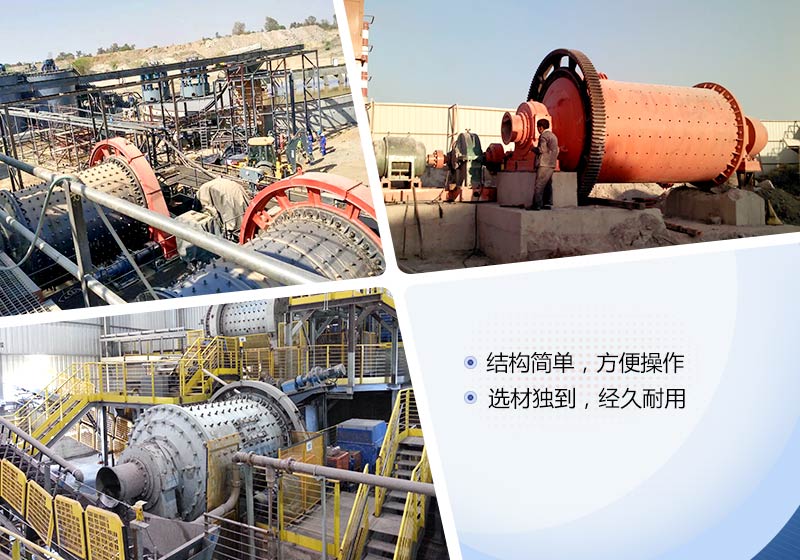 紅星機器球磨機生產(chǎn)現(xiàn)場 紅星機器球磨機生產(chǎn)現(xiàn)場