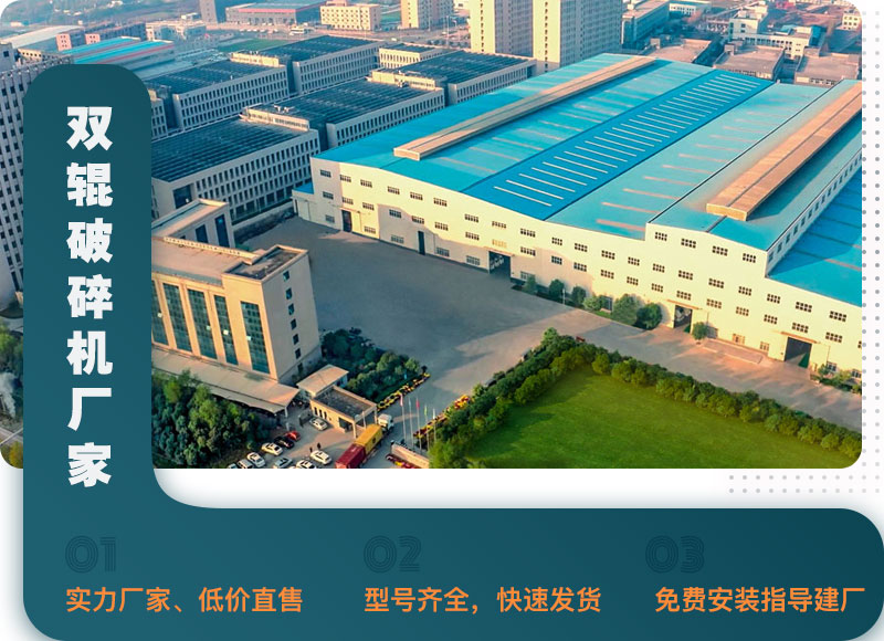 紅星對輥破碎機(jī)廠家 紅星對輥破碎機(jī)廠家