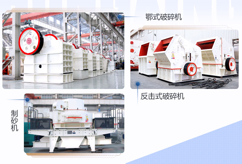 石灰石破碎設(shè)備 石灰石破碎設(shè)備