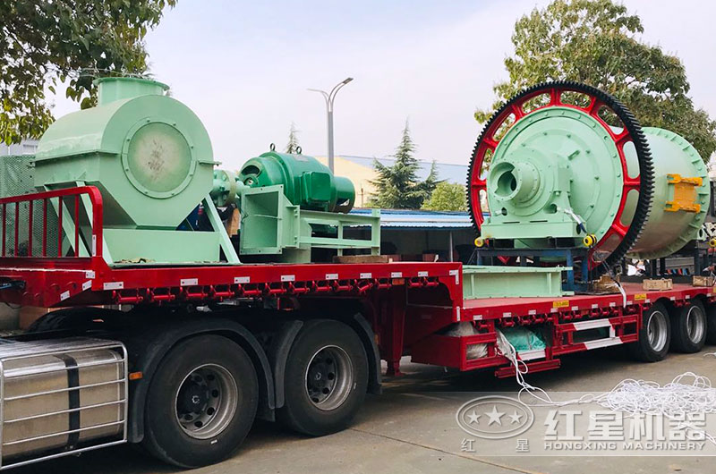 干式球磨機裝車發(fā)貨