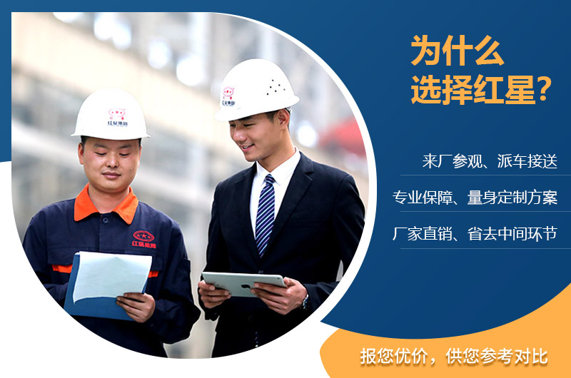 紅星球磨機(jī)廠家服務(wù)