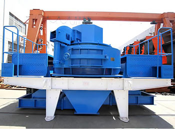 粘土制砂機(jī)