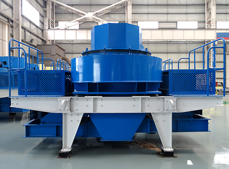 石英砂制砂機(jī)